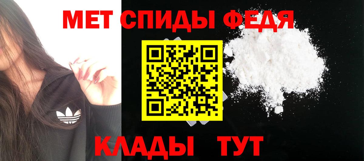 Amphetamine  Вход с VPN  Славянск-на-Кубани  АМФЕТАМИН Premium 