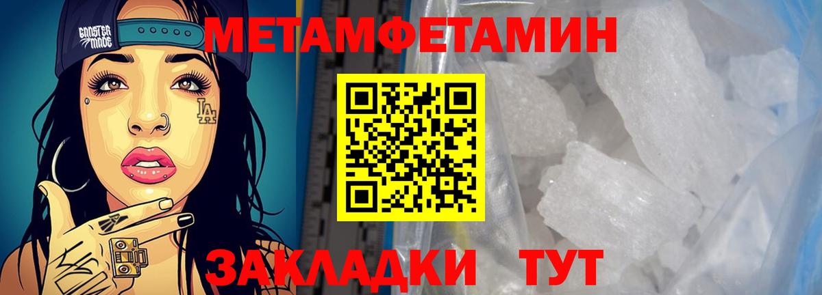 АМФ Розовый Славянск-на-Кубани