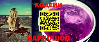 круглые Новокубанск