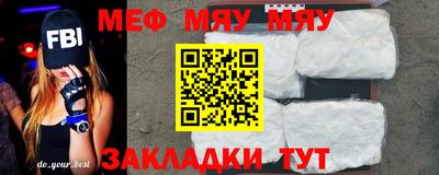 круглые Новокубанск