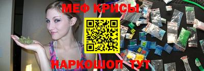 MESCALINE Новозыбков