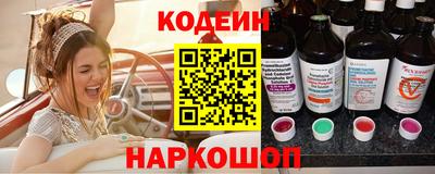 MESCALINE Новозыбков