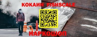 MESCALINE Новозыбков