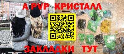 MESCALINE Новозыбков