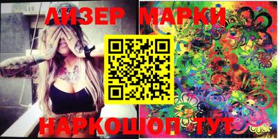 MESCALINE Новозыбков