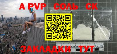круглые Новокубанск