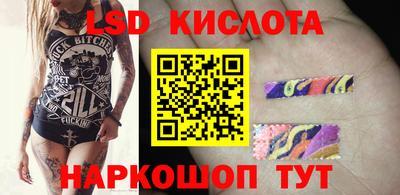 круглые Новокубанск