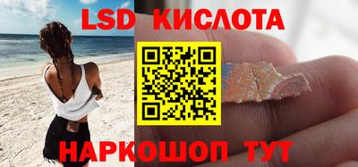 MESCALINE Новозыбков