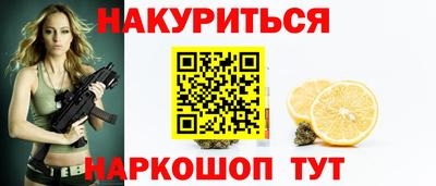 круглые Новокубанск