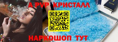 MESCALINE Новозыбков