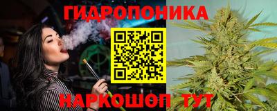MESCALINE Новозыбков