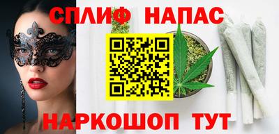 MESCALINE Новозыбков