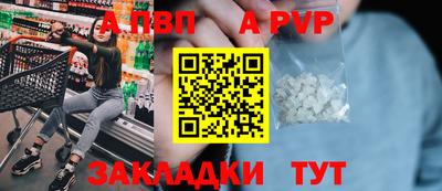 MESCALINE Новозыбков