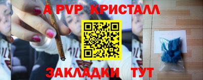 круглые Новокубанск
