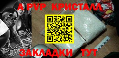 круглые Новокубанск