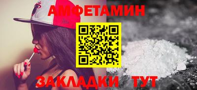 MESCALINE Новозыбков