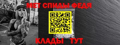 MESCALINE Новозыбков