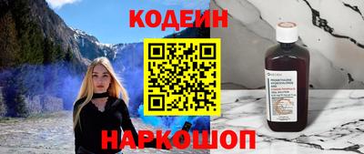 MESCALINE Новозыбков