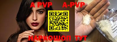 круглые Новокубанск