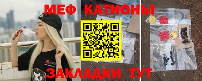 MESCALINE Новозыбков
