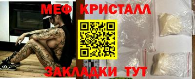 MESCALINE Новозыбков