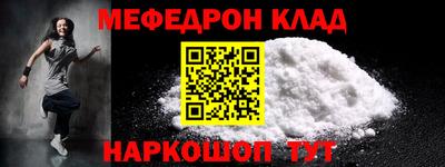 круглые Новокубанск